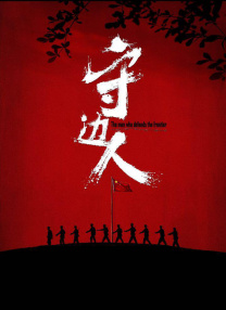 亚洲第一香蕉视频